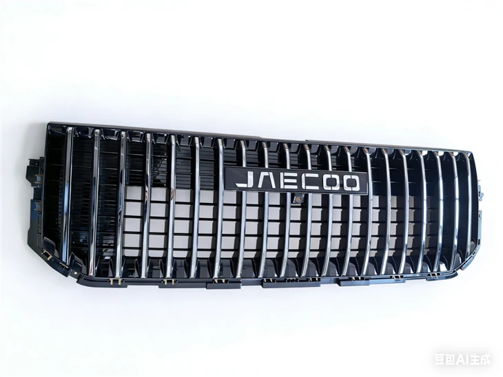 602005975AA Grill Complet For JEACOO suppliers